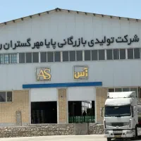 انباردار