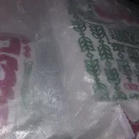 برنج پاکستانی ریاست ۱۴۵ ت|عمدهفروشی|امیرکلا, |دیوار