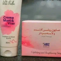 لوازم ارایشی و بهداشتی اصل