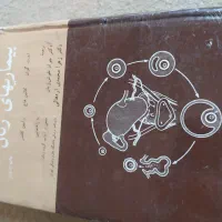یک عدد کتاب برای مطالعه