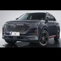 حواله چانگان