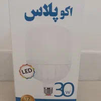 لامپ اقتصادی قیمت مقطوع فقط 120