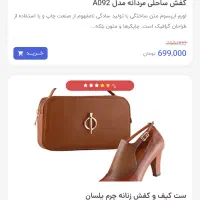 طراحی سایت+ساخت تیز تبلیغاتی|خدمات رایانهای و موبایل|بوشهر, |دیوار