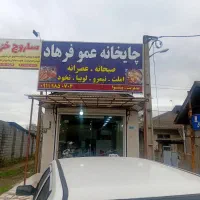 اجاره و رهن مغازه ۴۰متر|اجارهٔ مغازه و غرفه|شلمان, |دیوار