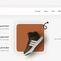 طراحی سایت با پشتیبانی یکساله|خدمات رایانه‌ای و موبایل|یزد, |دیوار