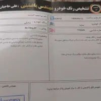 ساینا97|خودرو سواری و وانت|مشهد, شفا|دیوار