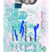 مدارکم گمشده