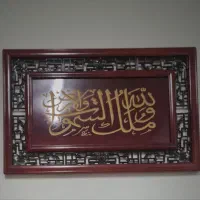 فروش لوازم خانگی|لوستر و چراغ آویز|چابهار, |دیوار