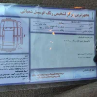 پراید|خودرو سواری و وانت|کلاله, |دیوار