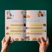 صفحه آرایی کتاب|خدمات رایانهای و موبایل|گلستان (تهران), |دیوار