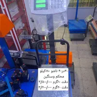 باسکول ترازو ۱۵۰ک دکمه عابربانک