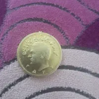 سکه قدیمی|کلکسیون سکه، تمبر، اسکناس|نورآباد ممسنی, |دیوار