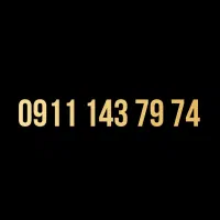 سیمکارت رند و قدیمی،زیرقیمت-143-0911 ،لاهیجان