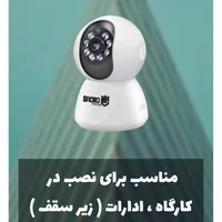 دوربین مداربسته بیسیم Z230 با گارانتی و پشتیبانی|دوربین مداربسته|ابهر, |دیوار