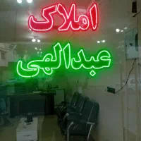 رهن واجاره مغازه ۲۵متری-فرهنگ شهر-خ رفیع