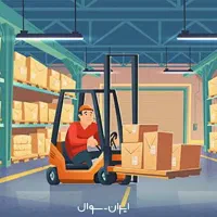 کارگر انبار