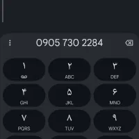 دوتاسیمکارت  ایرانسل