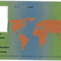 اخذ کارت بازرگانی 3 روزه