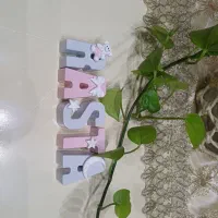 استند اسم گیفت رو دری