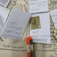 سرکتاب و دعا|کتاب و مجله مذهبی|جهرم, |دیوار