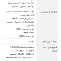 PS5 فول|کنسول، بازی ویدئویی و آنلاین|تهران, انبار نفت|دیوار