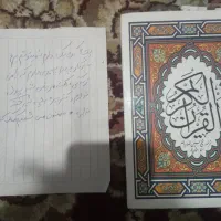 کتاب گمشده|اشیا|اسالم, |دیوار