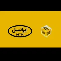 خط رند ایرانسل