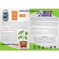 کود ارگانیک،قرص کود،کودباغچه،محرک رشدگیاه ودرخت|گل و گیاه طبیعی|اصفهان, خلیل آباد|دیوار