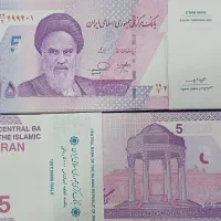 پنج هزاری نو موجود