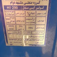 کولر آبی و موتور هندا|کولر آبی|شیراز, شهرک کوشکک|دیوار