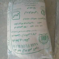 فروش آرد