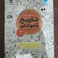 کتاب های تست مهر و ماه|کتاب و مجله آموزشی|تهران, آبشار تهران (دریاچه)|دیوار