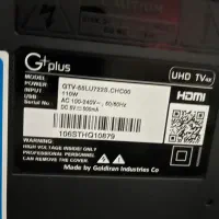 ال ای دی ۵۵ اینچ جی پلاس|تلویزیون و پروژکتور|شهریار, شهرک وائین|دیوار