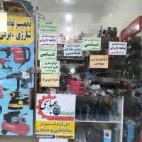 تعمیرات ابزار بادی شارژی برقی اینورتر جوشکاری