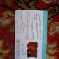 خط داعمی ۱۴۳