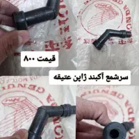 تعمیر  وسرویس انواع، موتور برق ومبدل برق