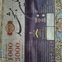دو عدد فرش نگین مشهد|فرش|رباط‌کریم, رباط‌کریم|دیوار