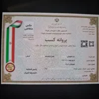 اجاره فیش .سند