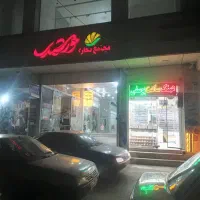 فروش مغازه|فروش مغازه و غرفه|نورآباد ممسنی, |دیوار