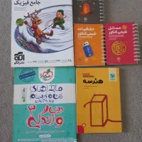 تست ریاضی