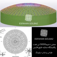 طراحی شاپ دراوینگ (تکلا) سازه سوله ساختمان TEKLA|خدمات پیشه و مهارت|تهران, دروس|دیوار