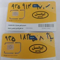 سیم کارت ۲عدد//۰۹۳۵