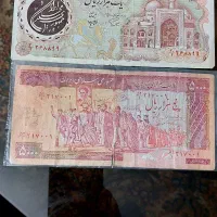 فروش فوری اسکناسهای اول انقلاب|کلکسیون سکه، تمبر، اسکناس|اصفهان, شیخ اشراق|دیوار