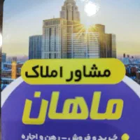 ویلایی-دوخواب-بلوار-پاسارگاد