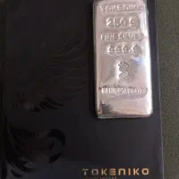 شمش نقره|جواهرات|قائن, |دیوار