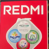 موبایل شیائومی مدل redmi a5 اکبند