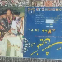 فرش|فرش|پاکدشت, پاکدشت (مامازند)|دیوار