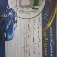 پژو پارس مدل ۹۰|خودرو سواری و وانت|رزن, |دیوار