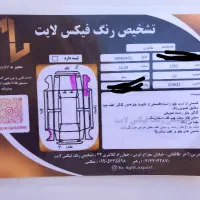 پارس تندر مشابه صفر.|خودرو سواری و وانت|تبریز, |دیوار