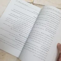 دو جلد کتاب آموزشی آرتکم دو و سه بعدی کاملا نو|کتاب و مجله آموزشی|تهران, خواجه نصیر طوسی|دیوار